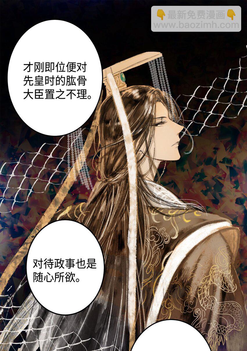 00 试阅-第1话