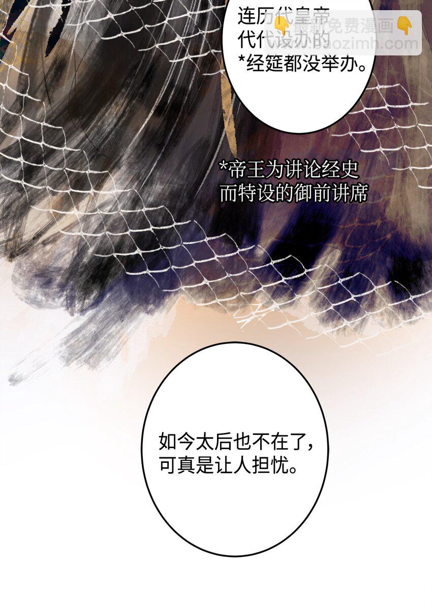 00 试阅-第1话