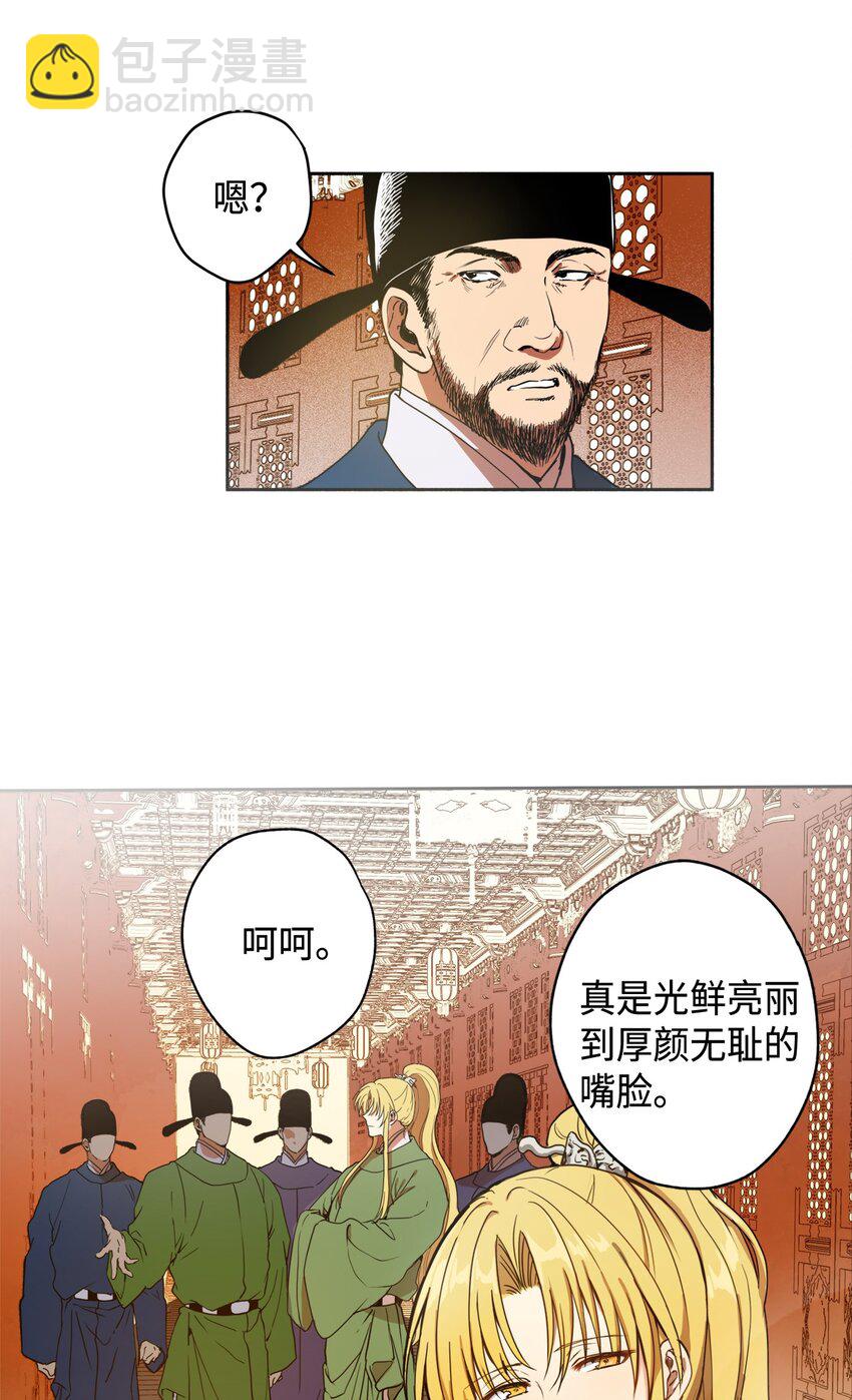 00 试阅-第1话