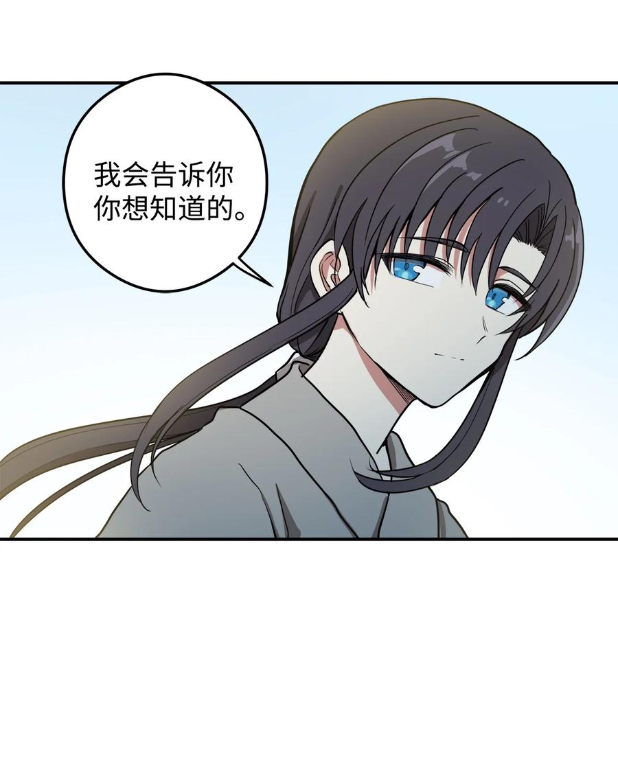 10 改变未来(1/2)-第11话