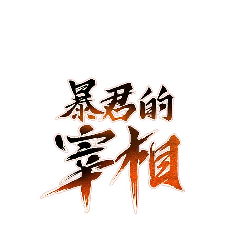 10 改变未来(1/2)-第11话