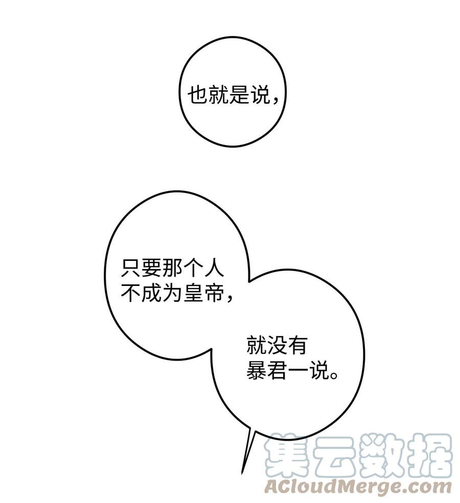 10 改变未来(1/2)-第11话
