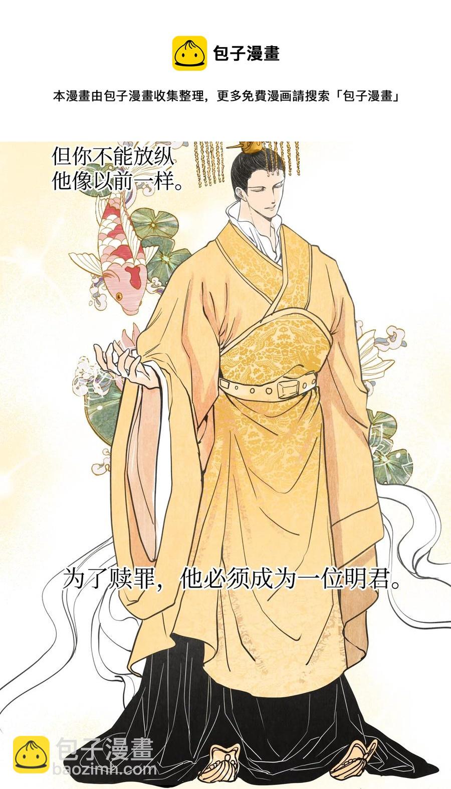 10 改变未来(1/2)-第11话