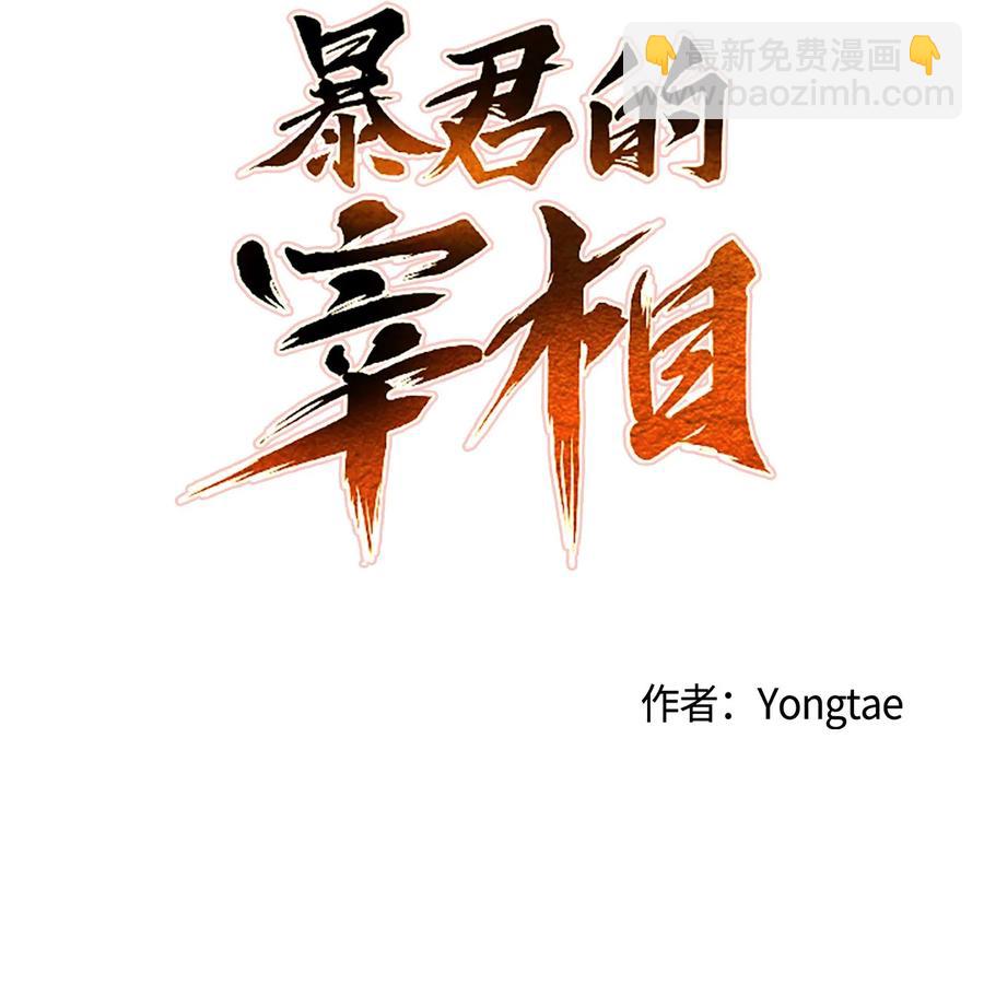 12 你这个怪物-第13话
