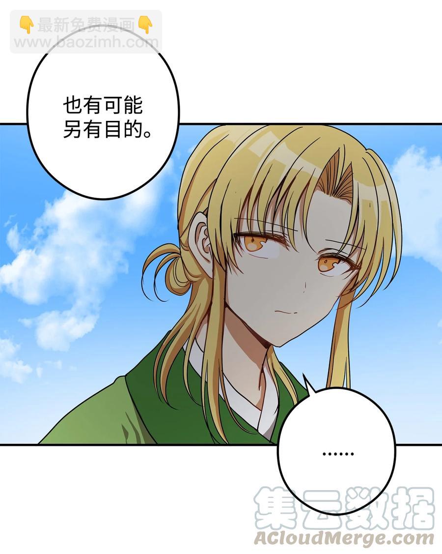 14 没有我想带走的(1/2)-第15话