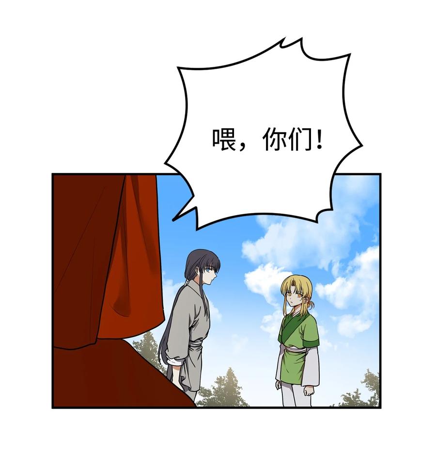 14 没有我想带走的(1/2)-第15话