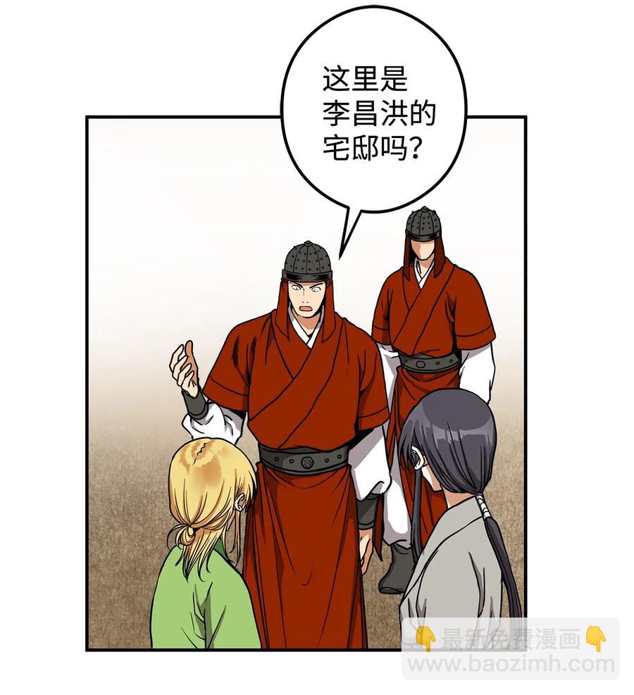 14 没有我想带走的(1/2)-第15话