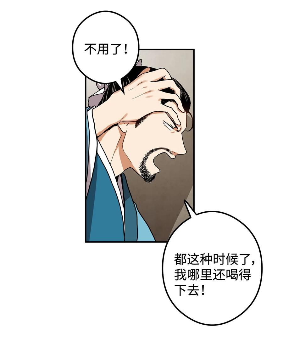 14 没有我想带走的(1/2)-第15话