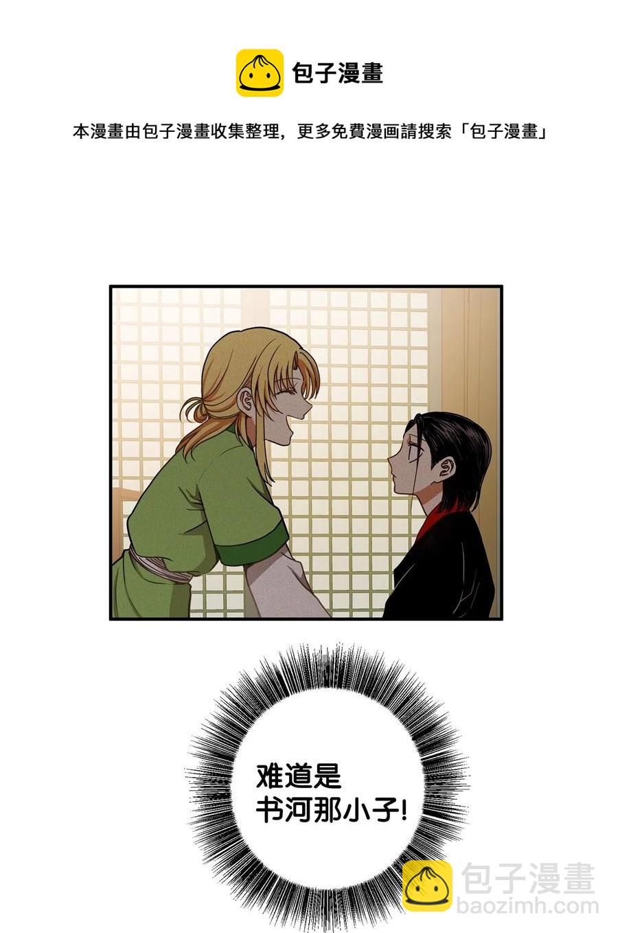 14 没有我想带走的(1/2)-第15话