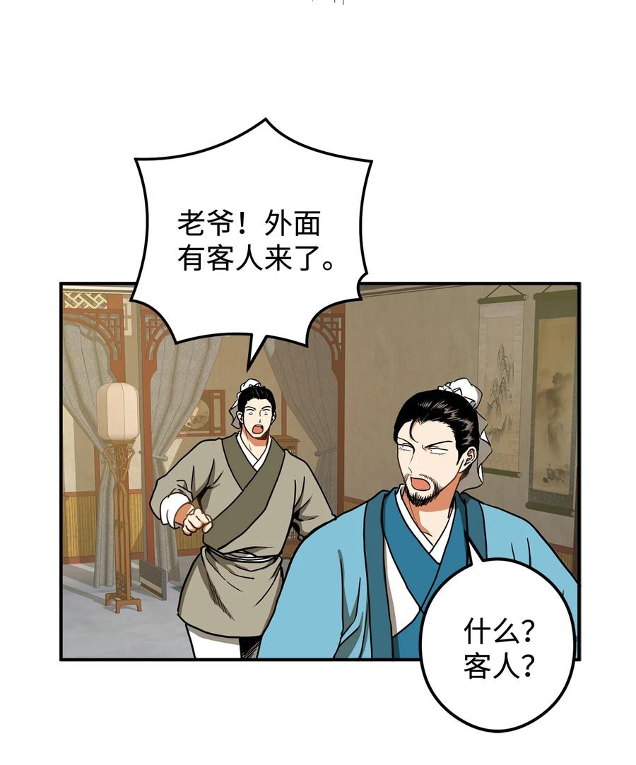 14 没有我想带走的(1/2)-第15话