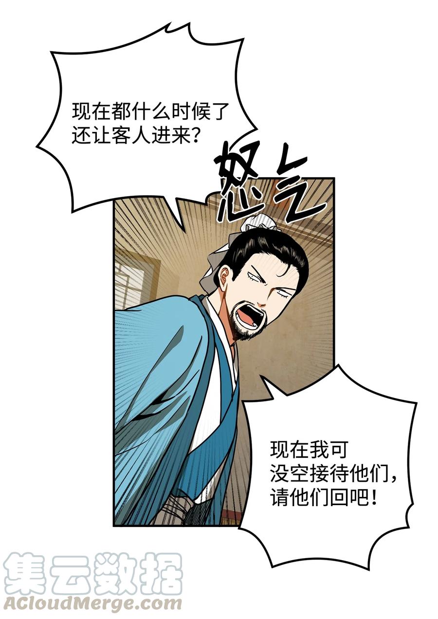 14 没有我想带走的(1/2)-第15话