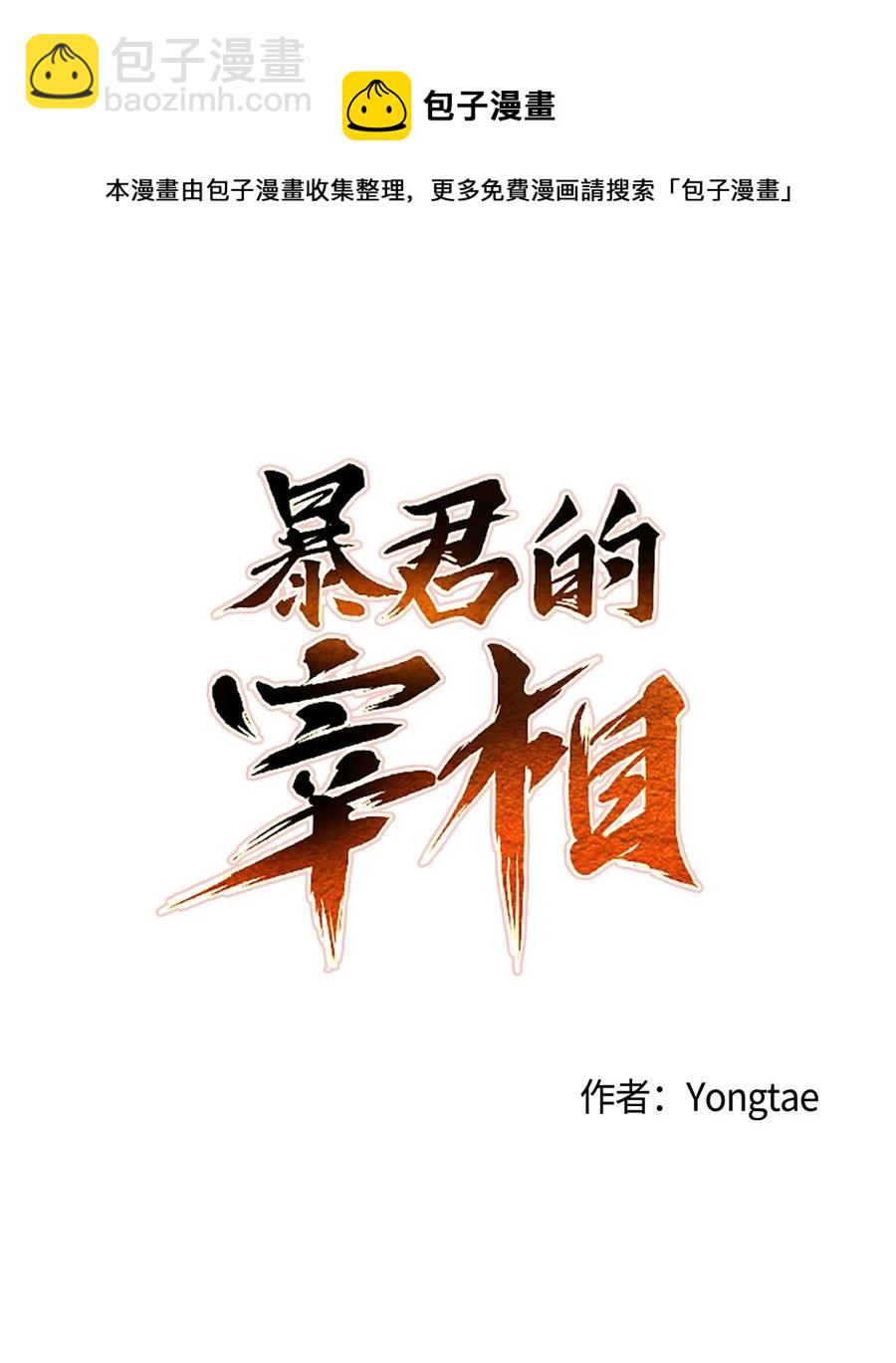 14 没有我想带走的(1/2)-第15话