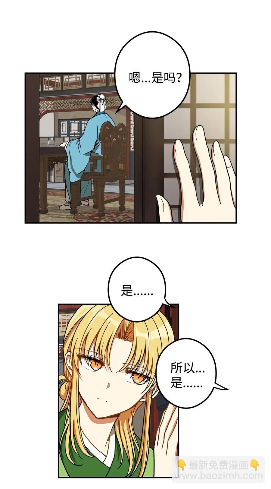 14 没有我想带走的(1/2)-第15话
