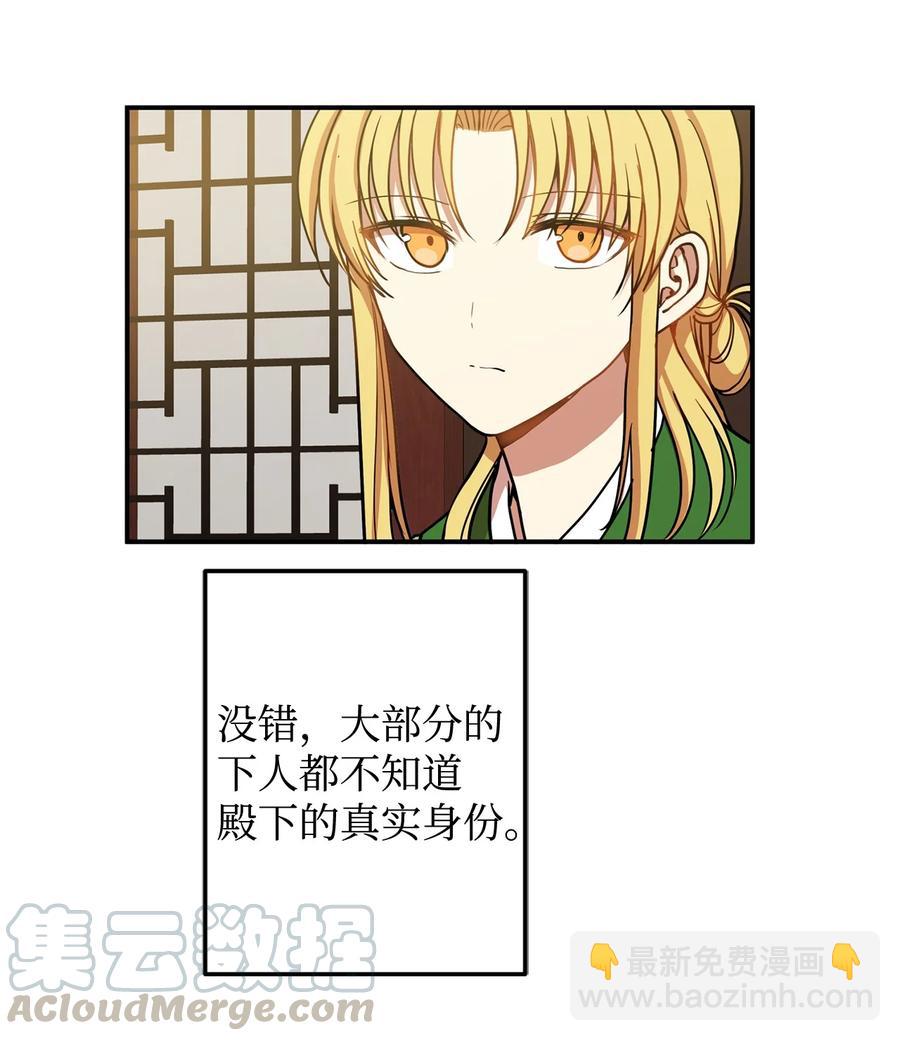 14 没有我想带走的(1/2)-第15话