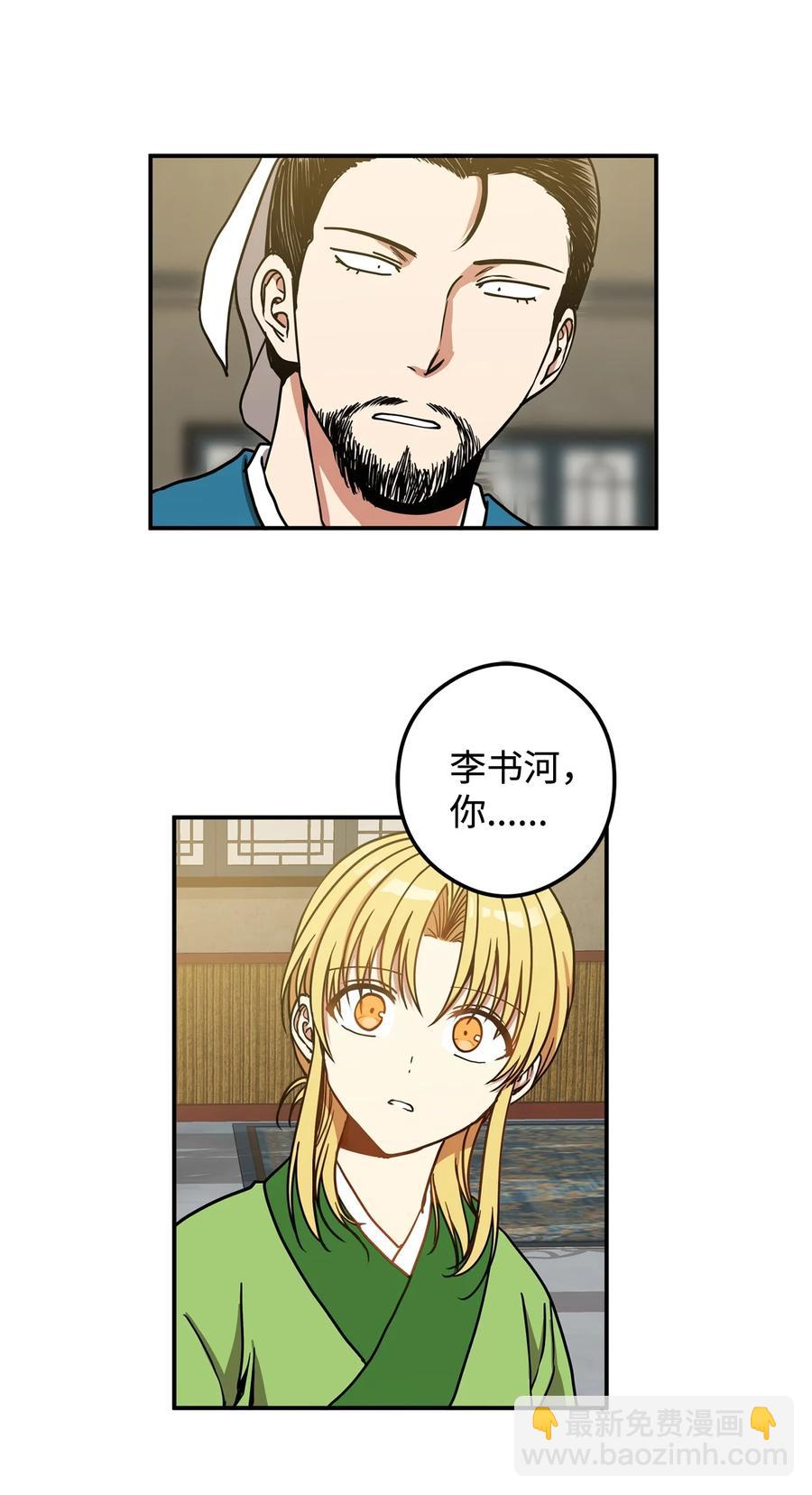 14 没有我想带走的(1/2)-第15话