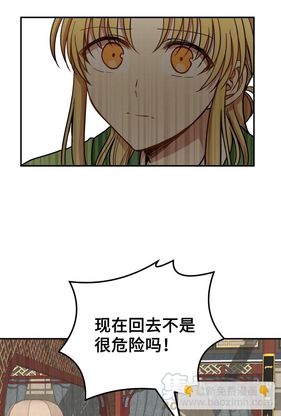 14 没有我想带走的(1/2)-第15话