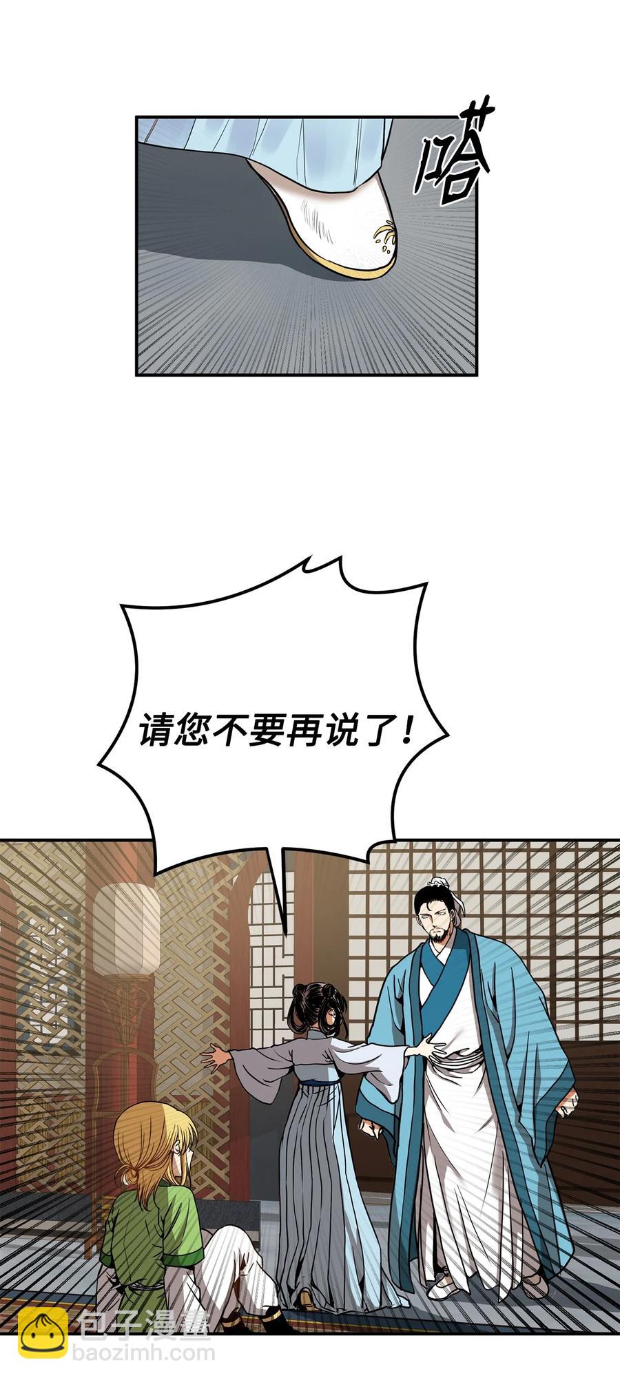 14 没有我想带走的(1/2)-第15话