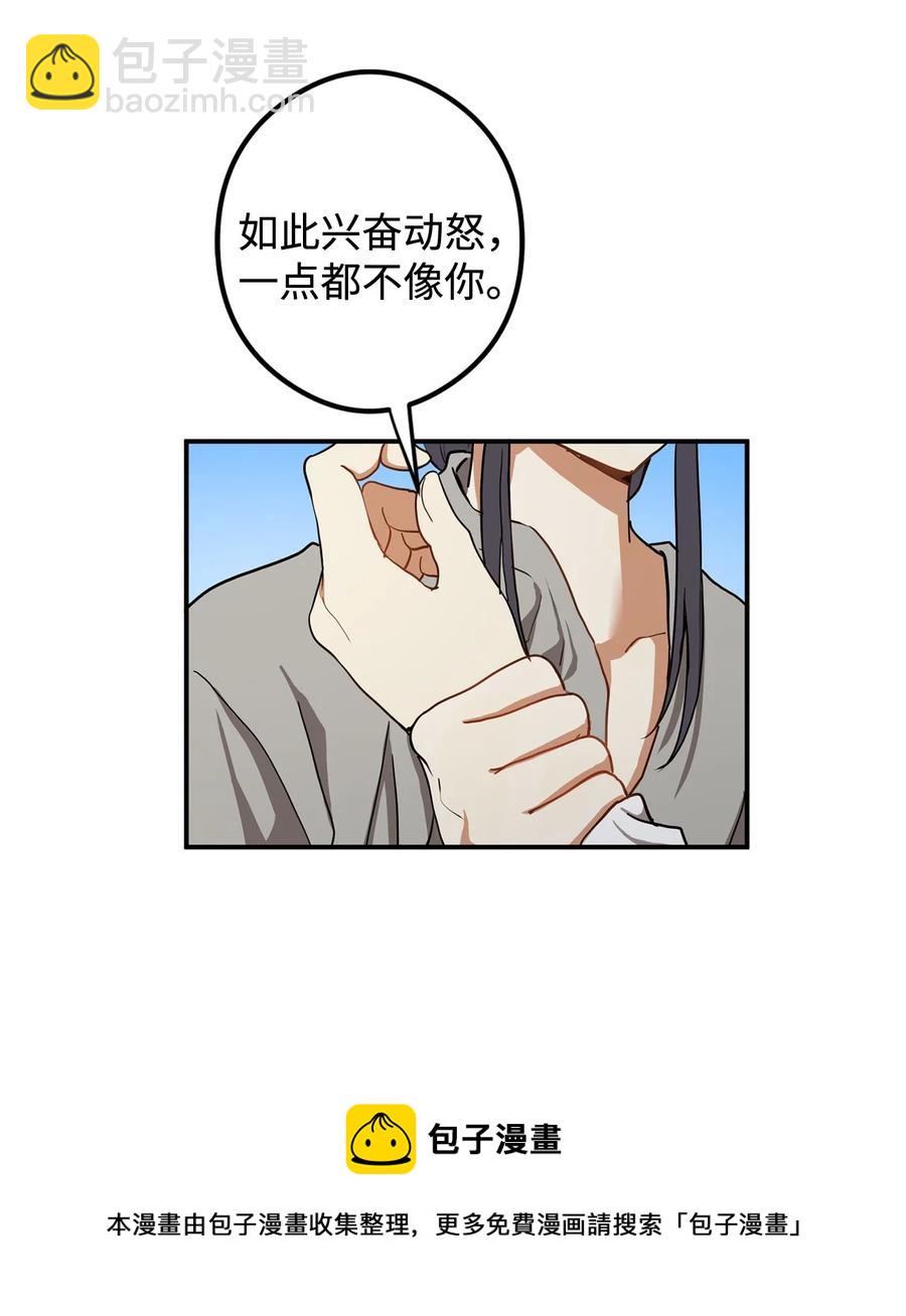 14 没有我想带走的(1/2)-第15话