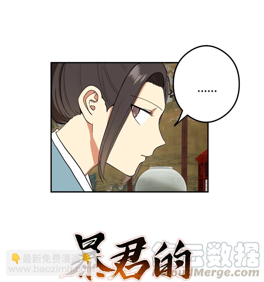 18 不容易的第二次人生(1/2)-第19话