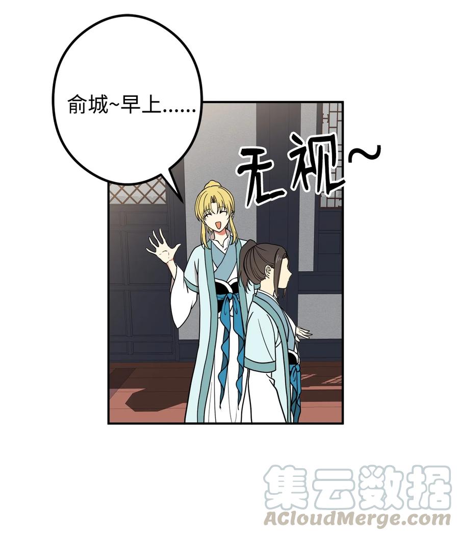18 不容易的第二次人生(1/2)-第19话