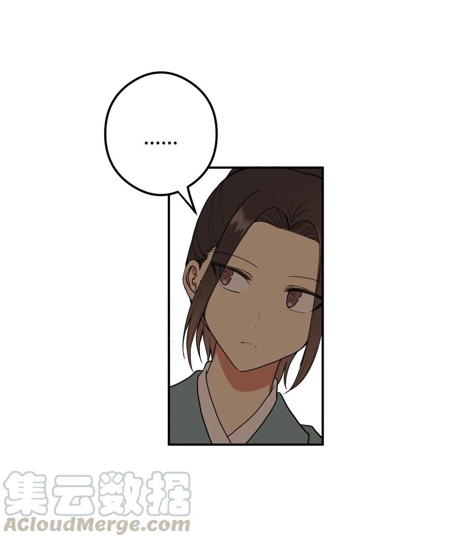 18 不容易的第二次人生(1/2)-第19话