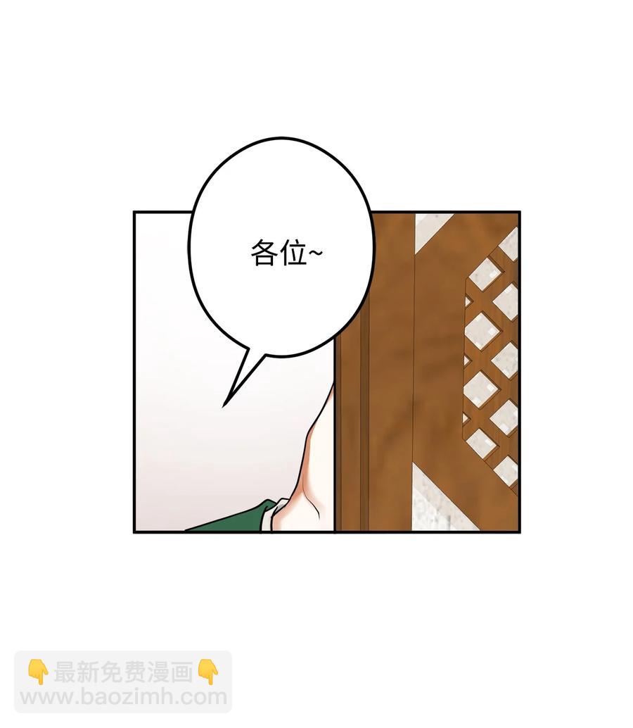18 不容易的第二次人生(1/2)-第19话