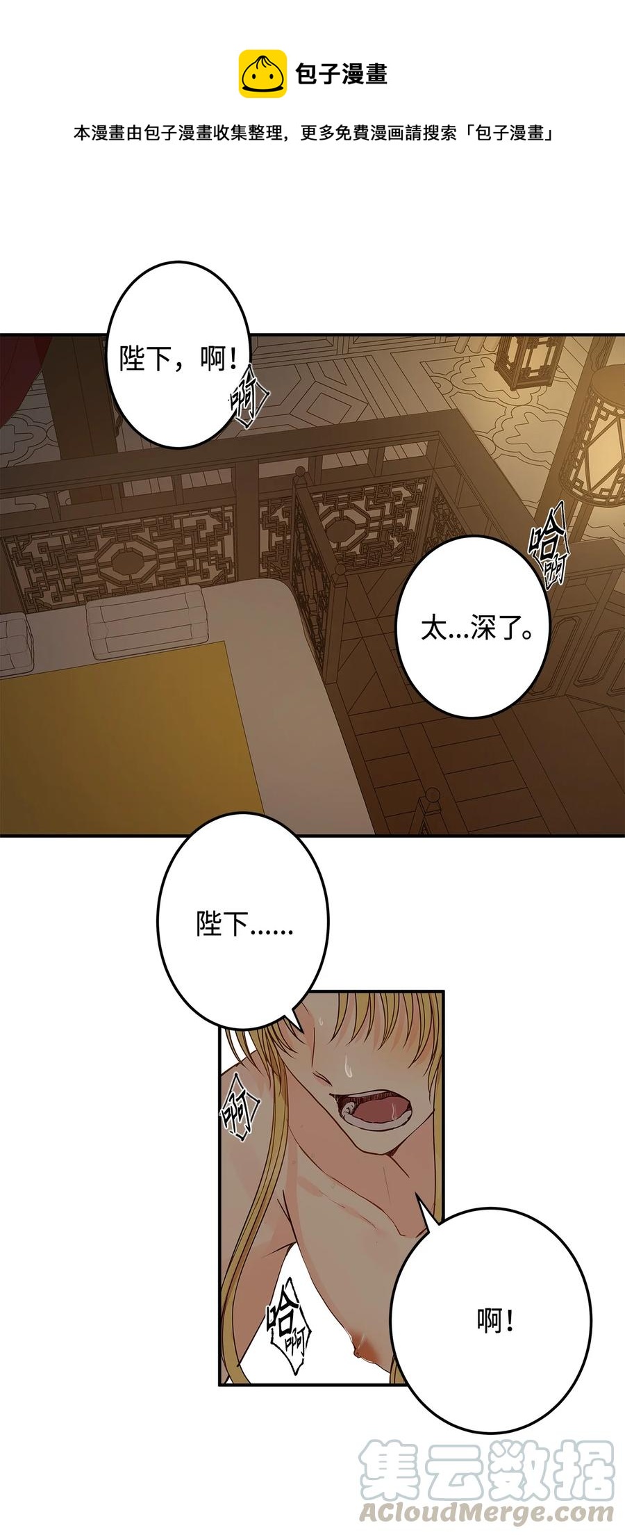 02 和我远走高飞(1/2)-第3话