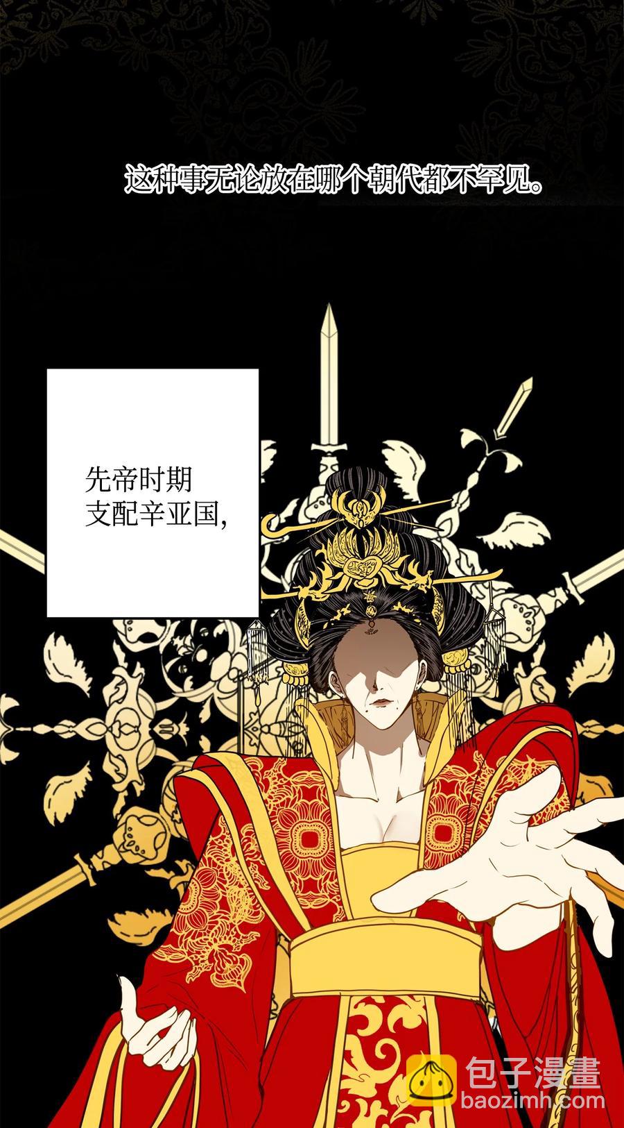 02 和我远走高飞(1/2)-第3话