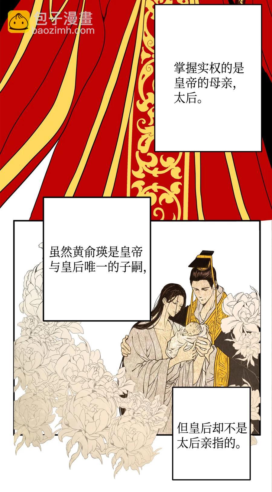02 和我远走高飞(1/2)-第3话