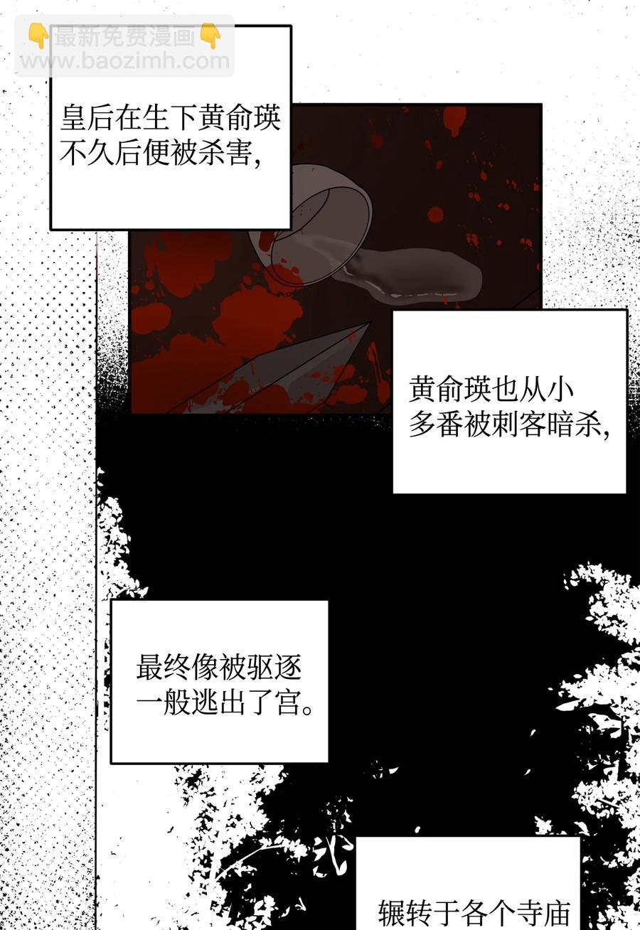 02 和我远走高飞(1/2)-第3话