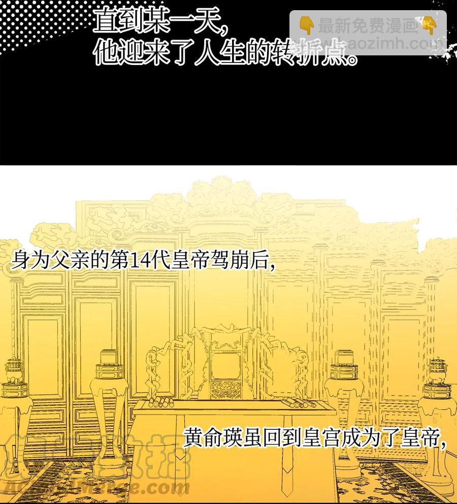 02 和我远走高飞(1/2)-第3话