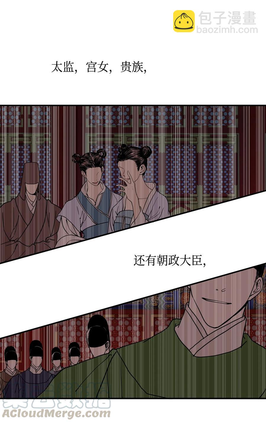 02 和我远走高飞(1/2)-第3话