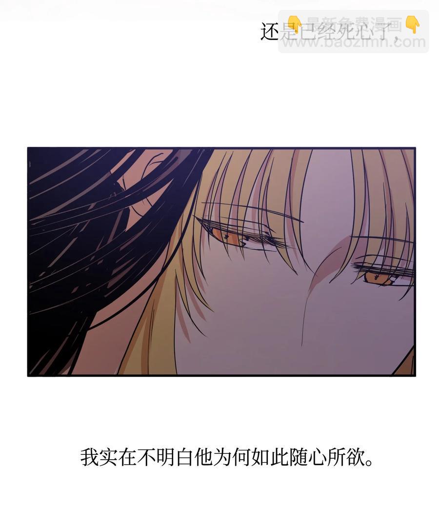 02 和我远走高飞(1/2)-第3话
