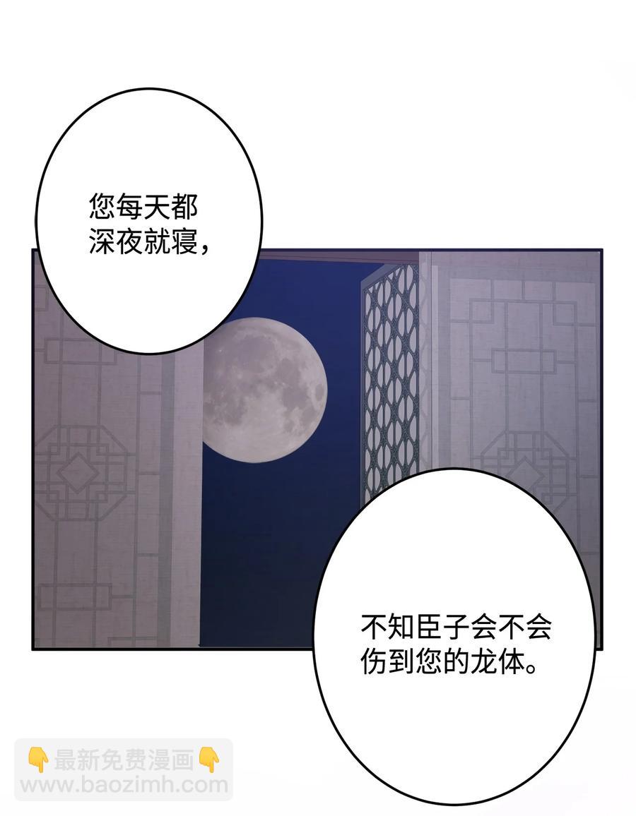 02 和我远走高飞(1/2)-第3话