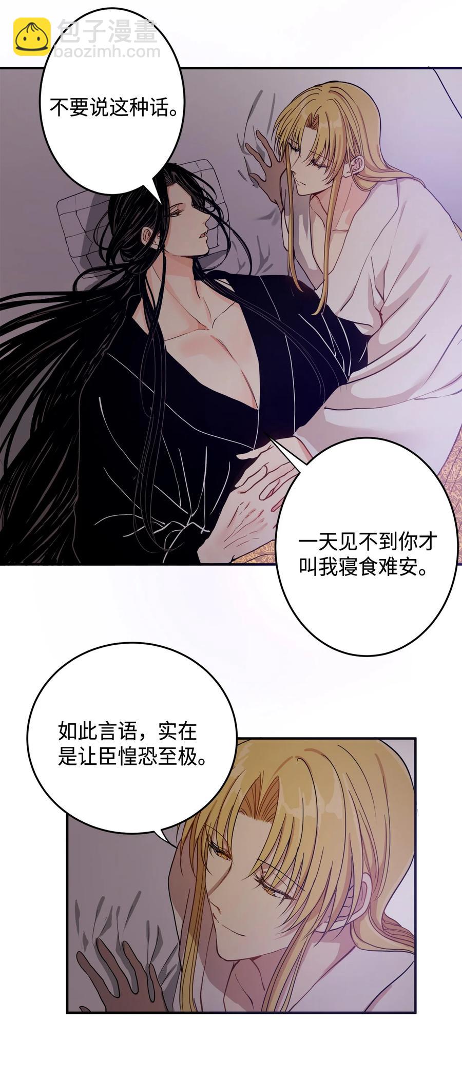 02 和我远走高飞(1/2)-第3话