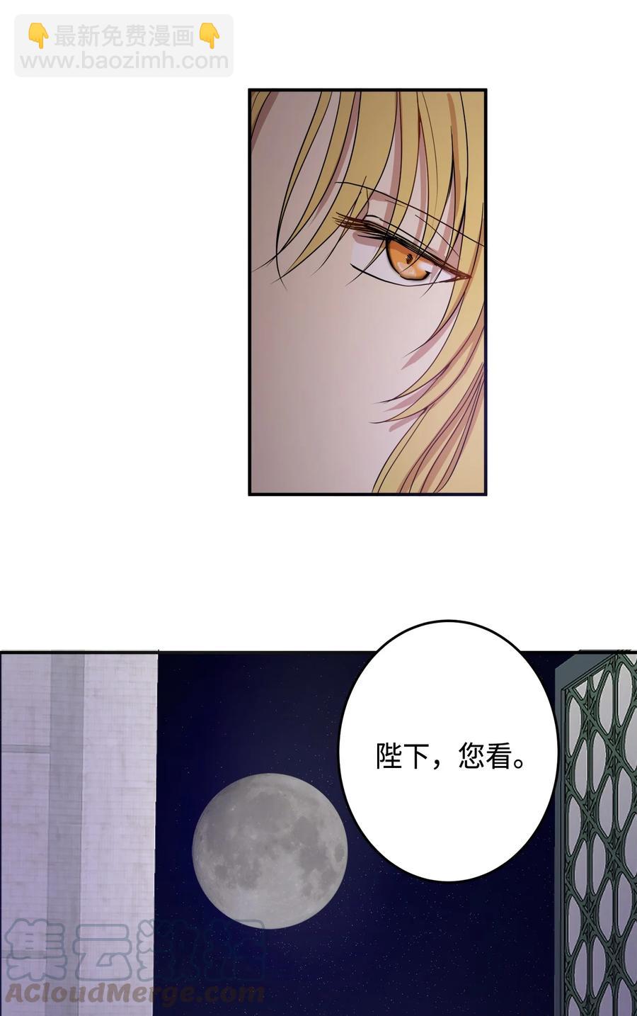 02 和我远走高飞(1/2)-第3话