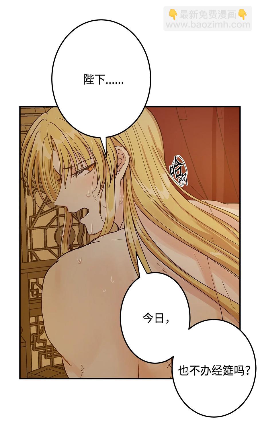 02 和我远走高飞(1/2)-第3话