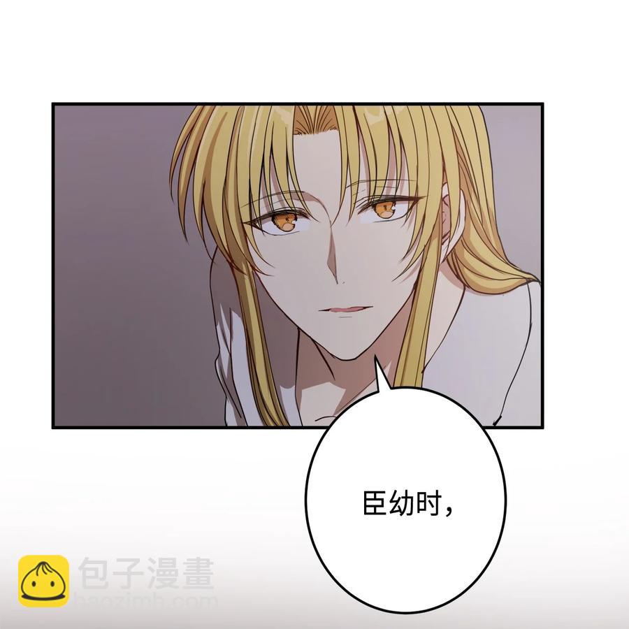 02 和我远走高飞(1/2)-第3话