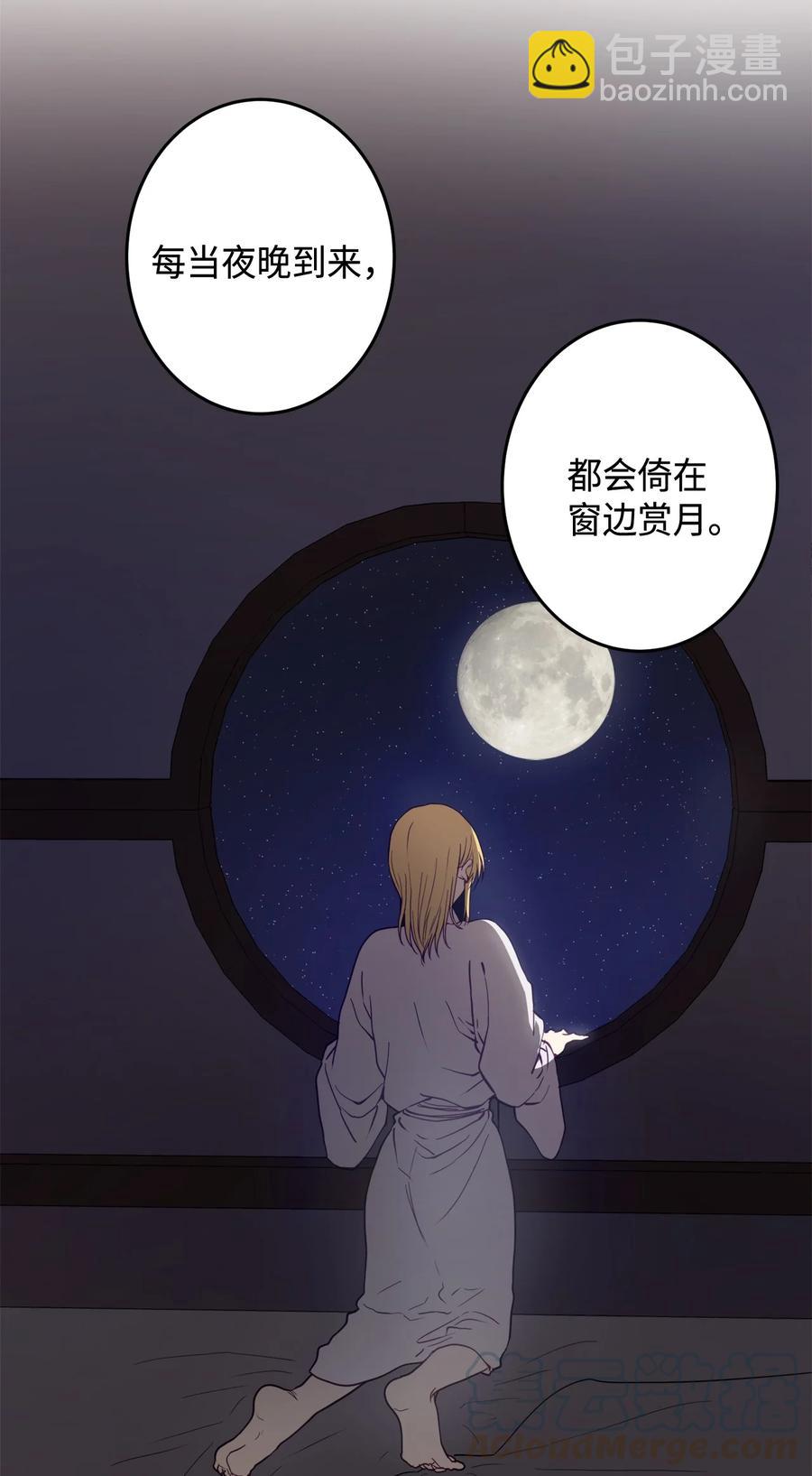 02 和我远走高飞(1/2)-第3话