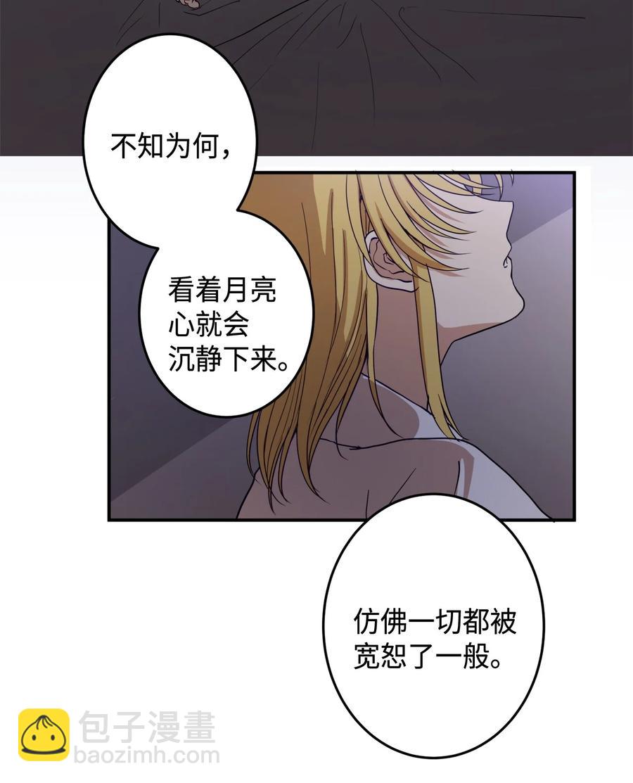 02 和我远走高飞(1/2)-第3话