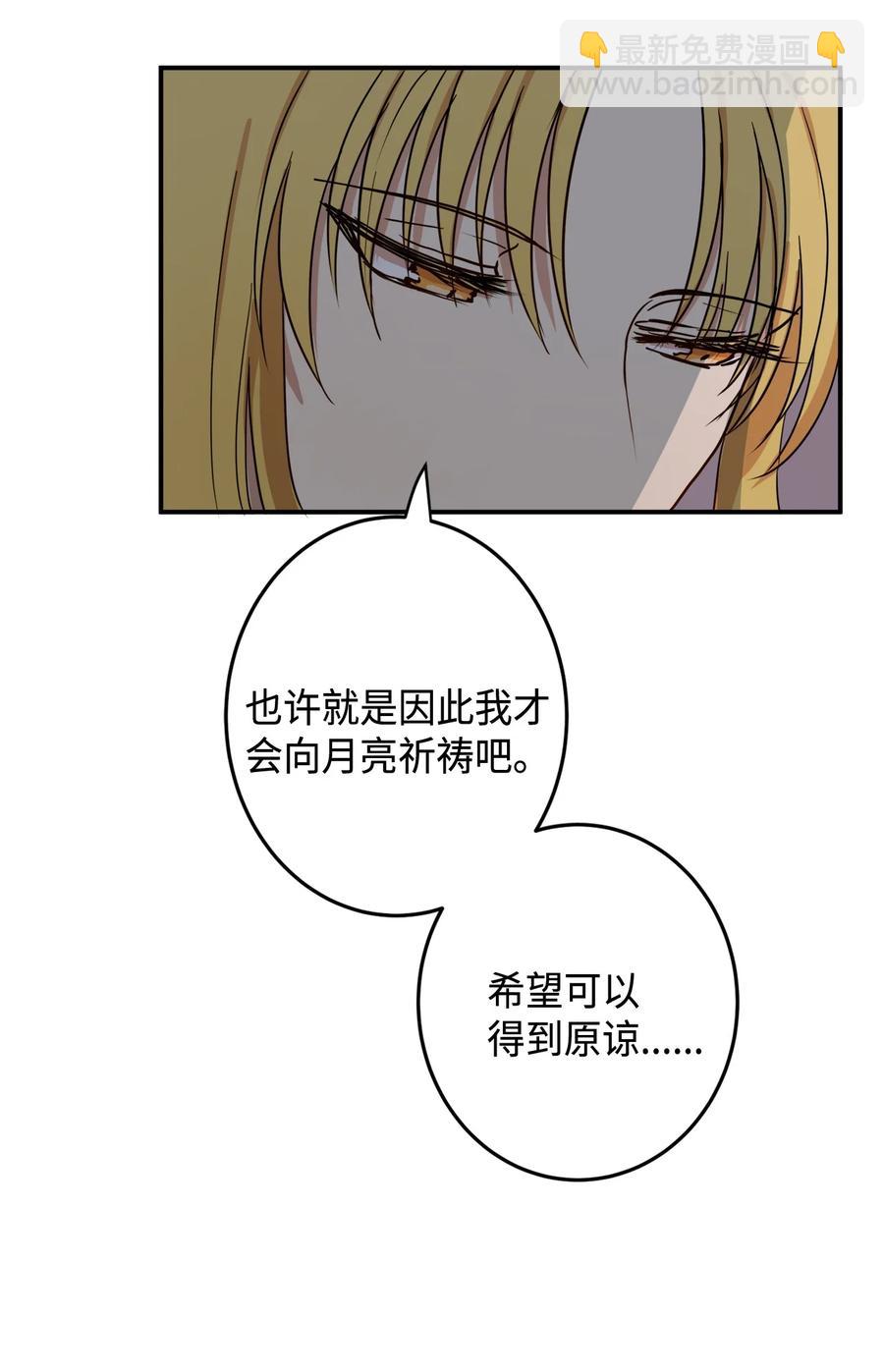 02 和我远走高飞(1/2)-第3话