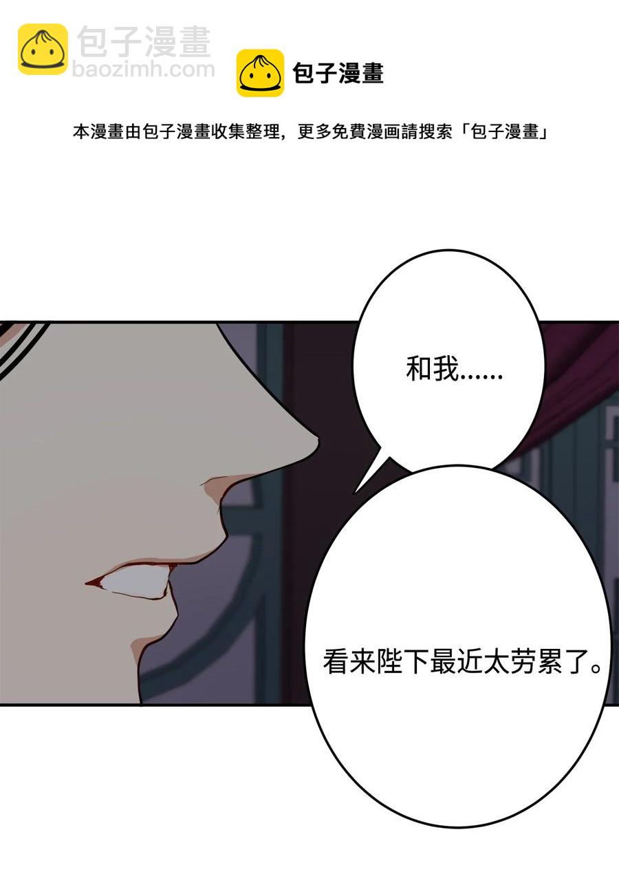 02 和我远走高飞(1/2)-第3话
