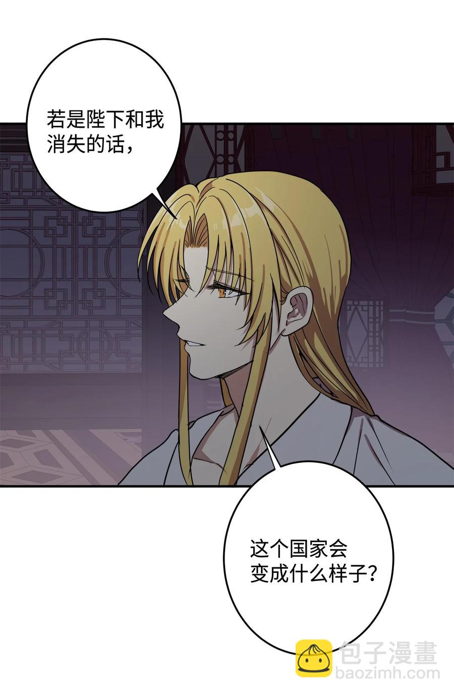 02 和我远走高飞(1/2)-第3话