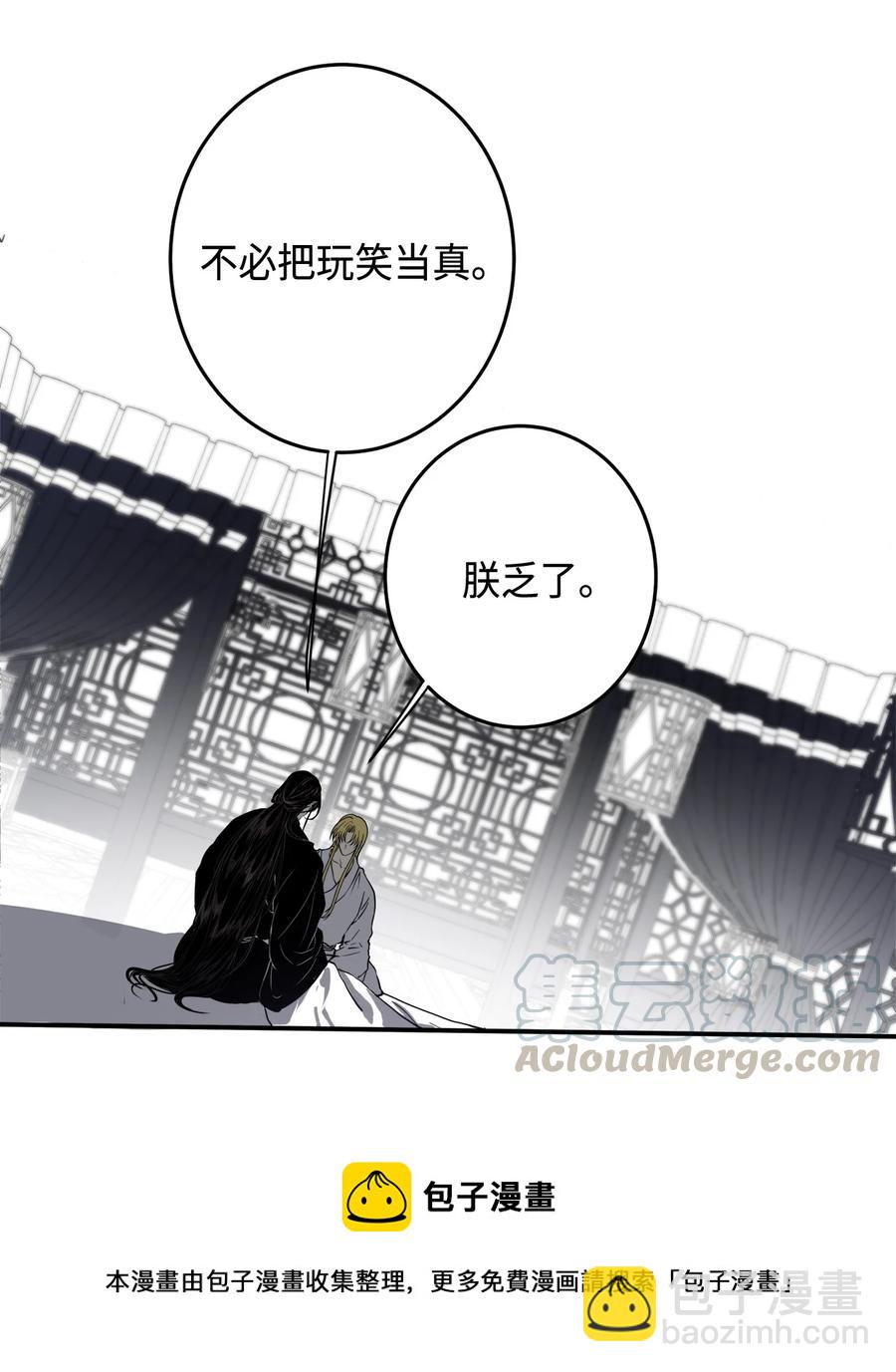 02 和我远走高飞(1/2)-第3话