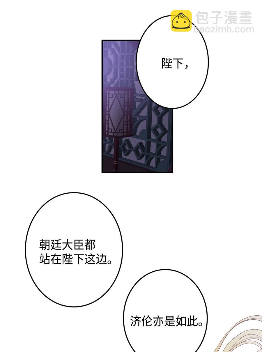 02 和我远走高飞(1/2)-第3话