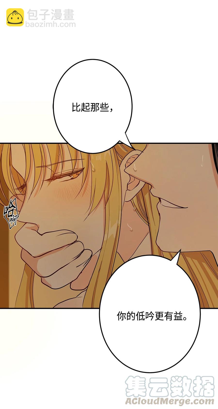 02 和我远走高飞(1/2)-第3话