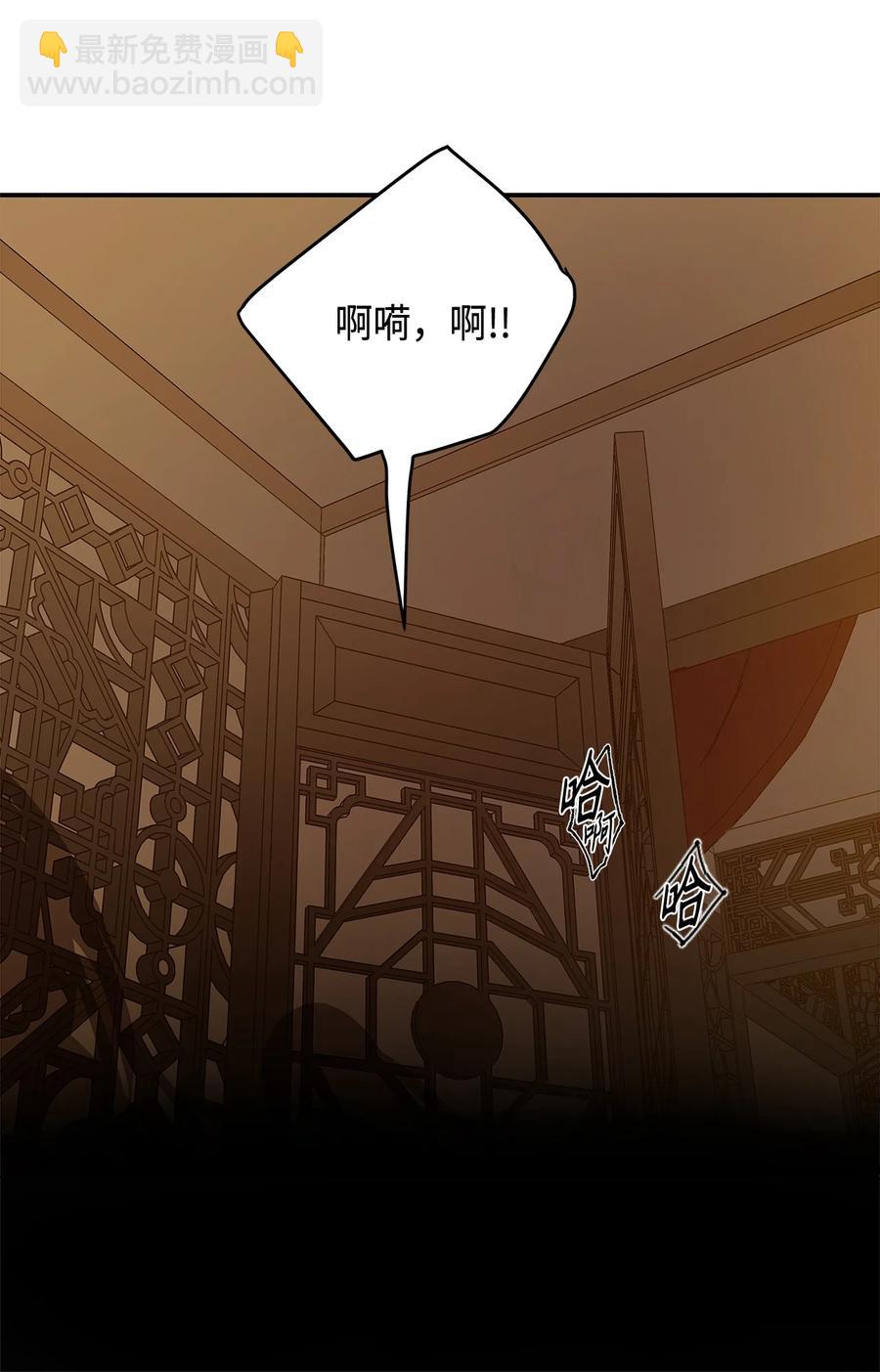 02 和我远走高飞(1/2)-第3话