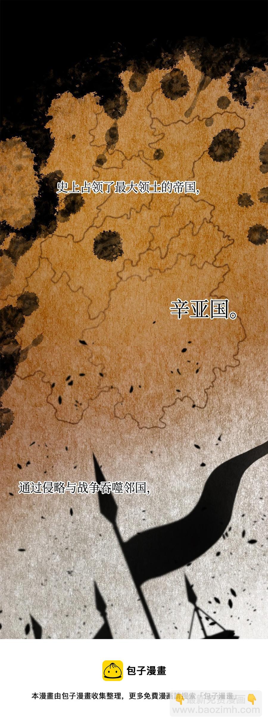 02 和我远走高飞(1/2)-第3话