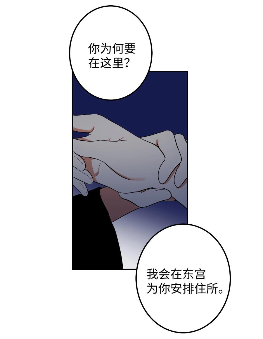 20 跟我走(1/2)-第21话