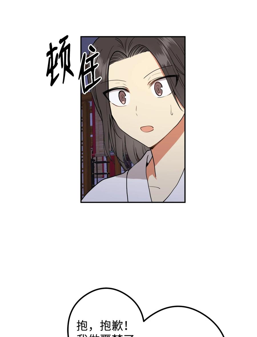 20 跟我走(1/2)-第21话